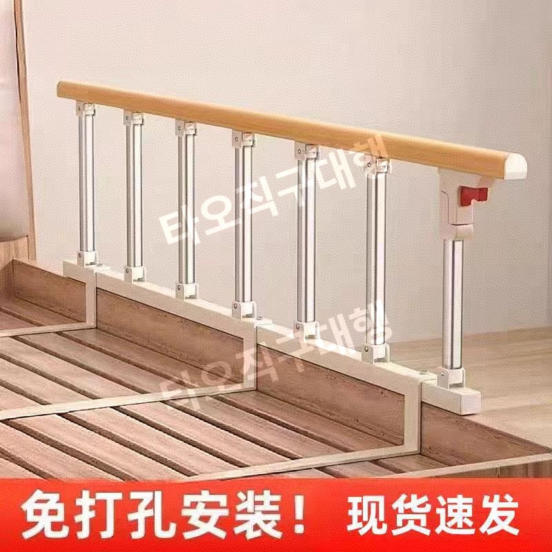 어른침대가드 안전가드 울타리 무타공 어르신 안전바 펜스 침대 낙상방지 성인 노인 - 상세 이미지 3