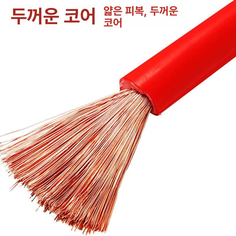 자동차 점프선 차량용 밧데리 점프케이블 차량방전 집게 점프스타터 방전 케이블 차량배터리 6m 25sq 구리+알루미늄 2500A - 상세 이미지 3