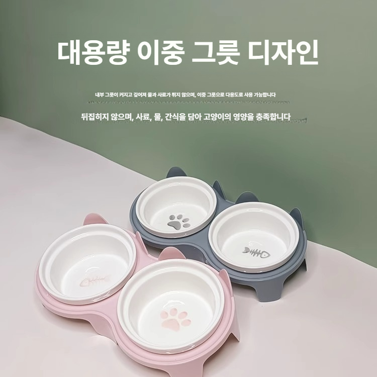 고양이용 믹 이중 식사 물그릇 블랙 앤 화이트 컬러블록 볼+블랙 - 상세 이미지 5