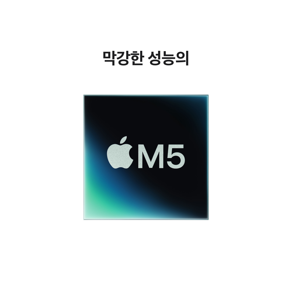 애플 맥북프로 14 M5 CPU 10코어 GPU 10코어 16GB, 1TB, 스페이스 블랙 상품 이미지