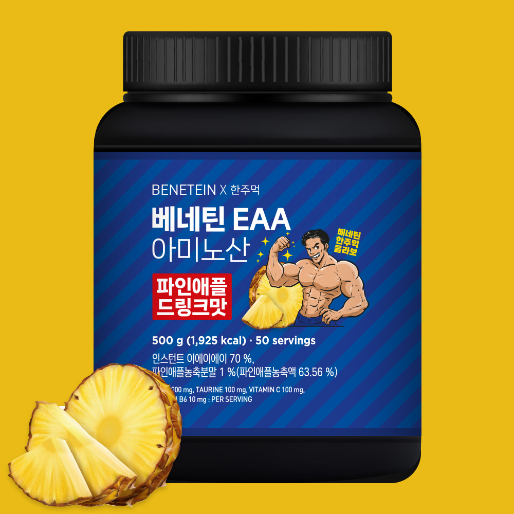 베네틴 EAA 7000 필수 아미노산 보충제 애플망고맛, 500g, 1개 이미지 2