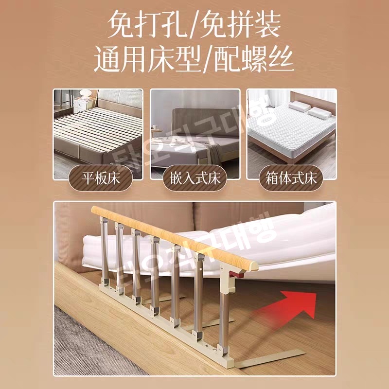 어른침대가드 안전가드 울타리 무타공 어르신 안전바 펜스 침대 낙상방지 성인 노인 - 상세 이미지 5