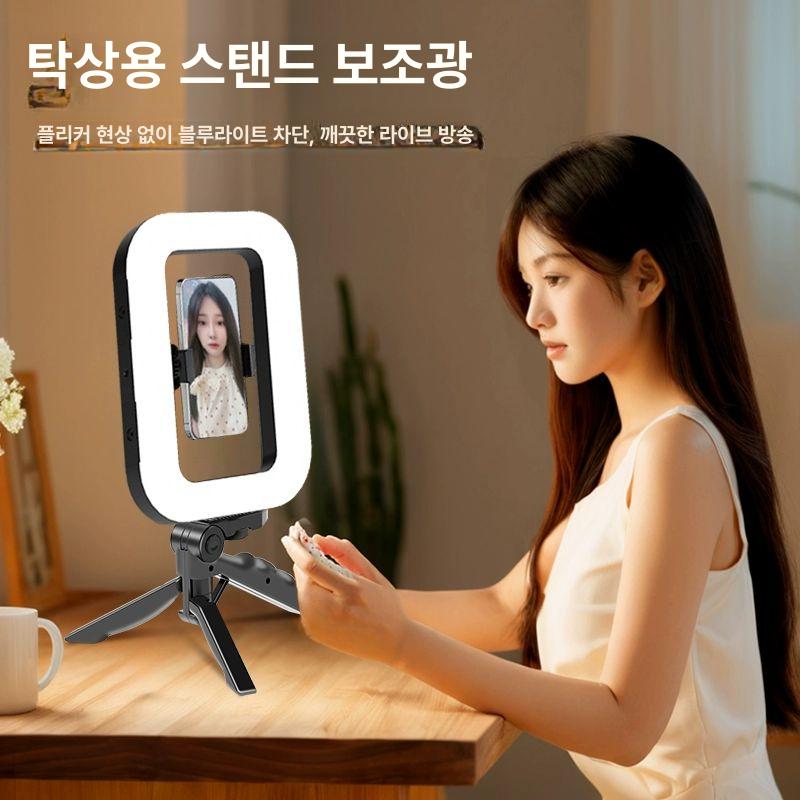 개인방송 셀카 링라이트조명 휴대폰조명 스마트폰 개인 암스탠드 장비 삼각대 보광 핸드폰 앉아서촬영세트 듀얼 라이트 데스크탑 - 상세 이미지 3