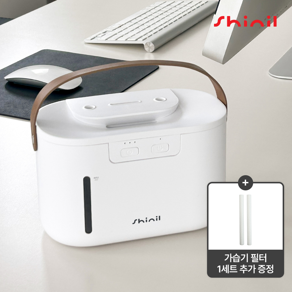 신일 듀얼 미니가습기 초음파 휴대용 무선 사무실 탁상용 통세척 소형 책상 1L