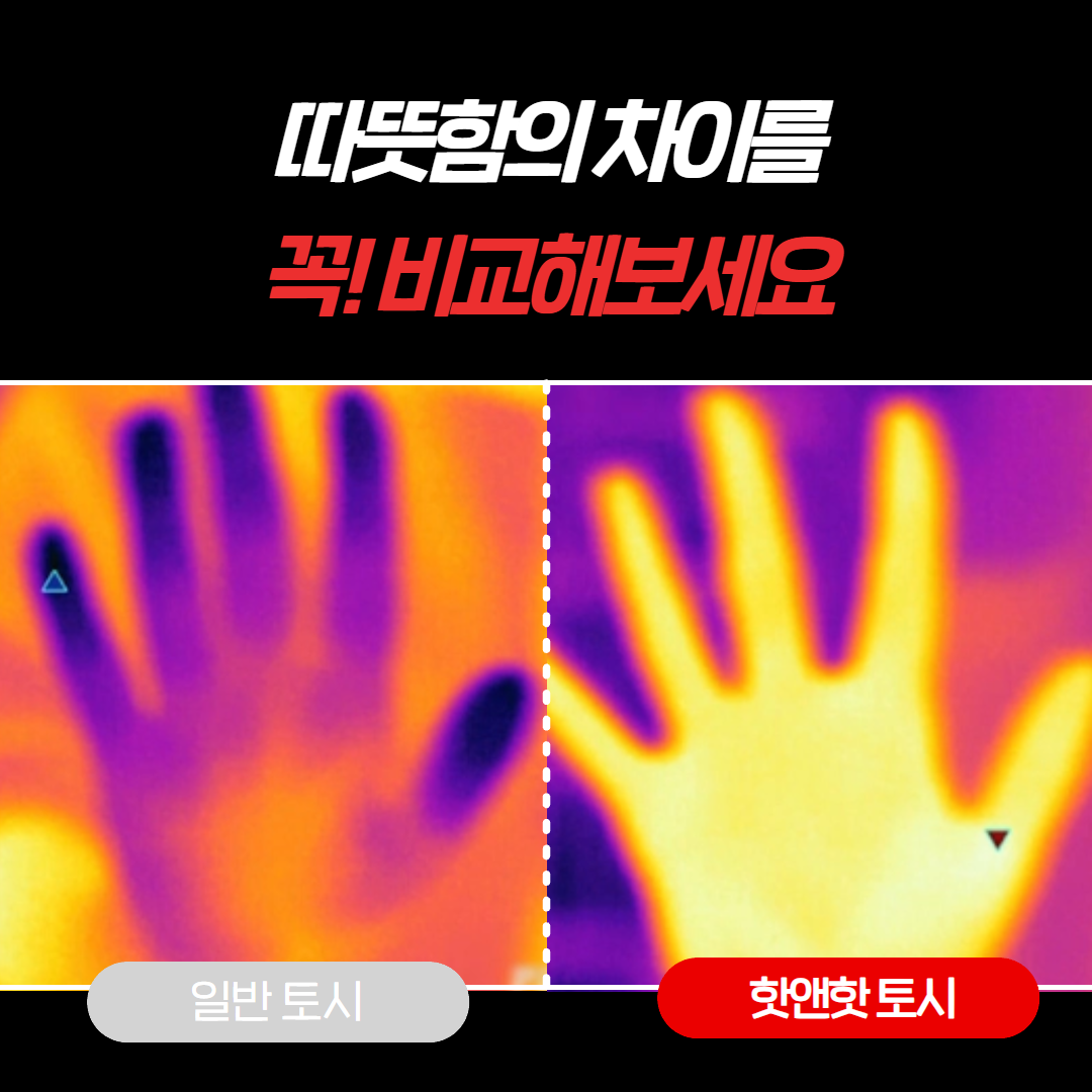 핫앤핫 오토바이 겨울 방한 장갑 바이크 방수 핸드글러브 이미지 8