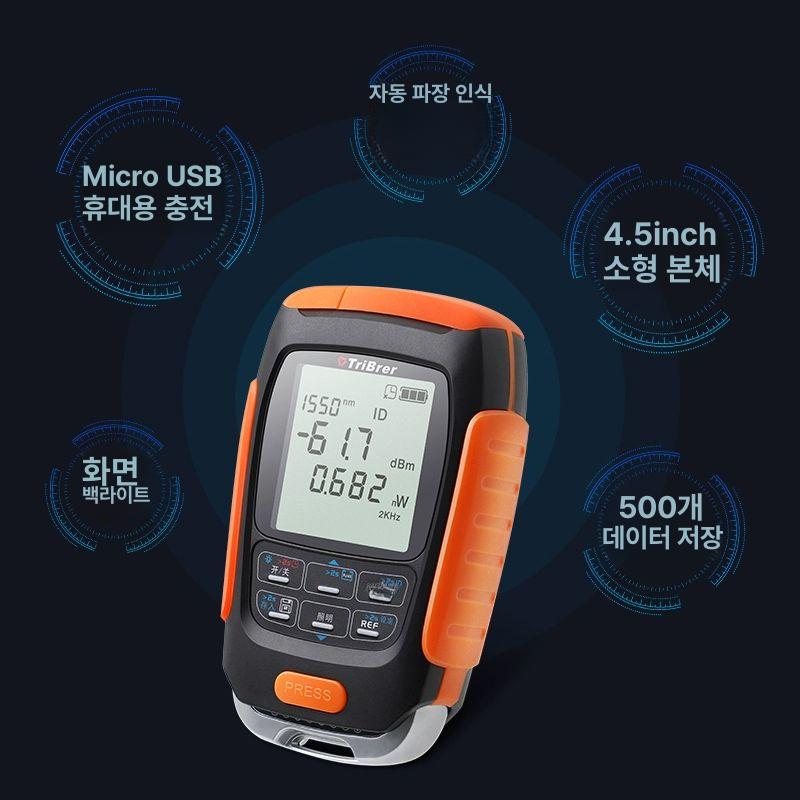 광파워미터 광신호 감지기 광케이블 측정기 통신장비 점검용 APM50C - 상세 이미지 3