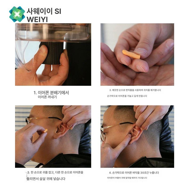 독서실 귀마개 디스펜서 소음방지 리필통 스터디카페 뽑기 보관통 분배기 사격장 작업장 항공사 500개 벽걸이 못3M접착제포함 프리 사이즈 - 상세 이미지 3