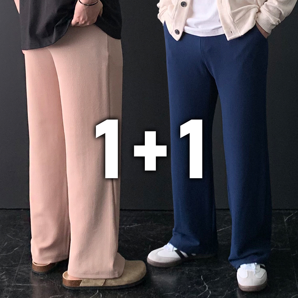 1+1 남자 세미와이드 바지 구김없는 링클프리 스판 밴딩 팬츠 - 상품 이미지