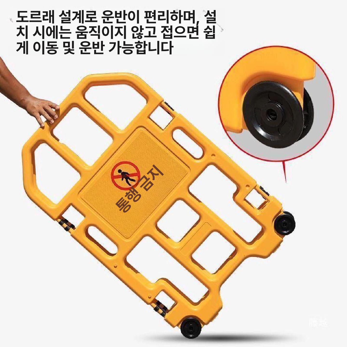 PE 휀스 접이식 안전 제일 방호벽 PE휀스 안전휀스 로고 3팩 - 상세 이미지 4