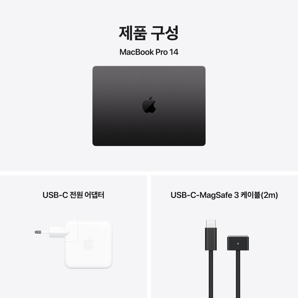 애플 맥북프로 14 M5 CPU 10코어 GPU 10코어 16GB, 1TB, 스페이스 블랙 상품 이미지