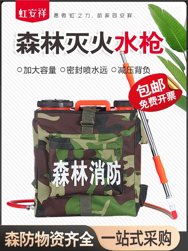 전기농약살포기 충전식 분무기 농사 농업용 고압 배낭 농업 세차 - 상세 이미지 2