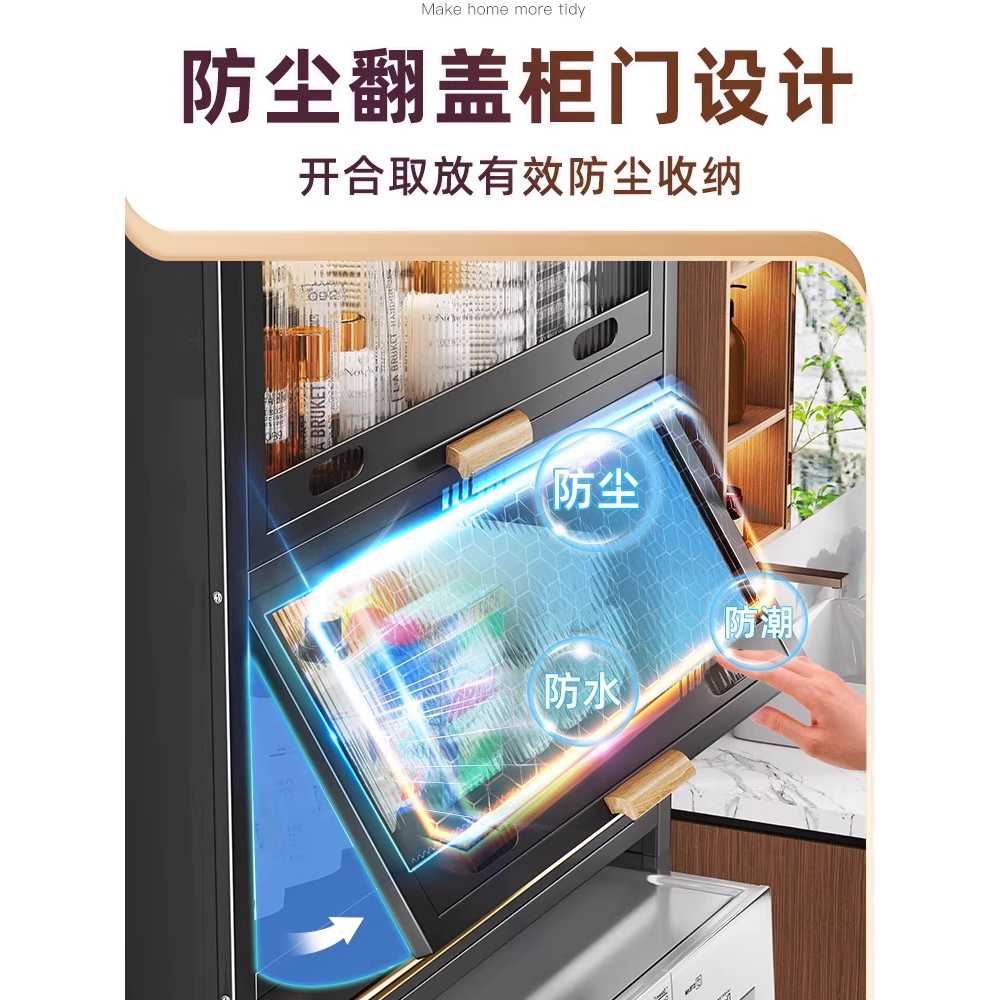 건조기수납장 높은장 정리대 팬트리 세탁실 통돌이 - 상세 이미지 3