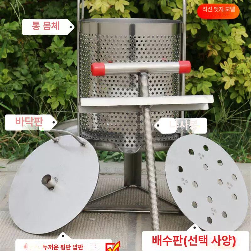 소형 착즙기 과일착즙기 기름짜는기계 건강원 압착기 - 상세 이미지 2