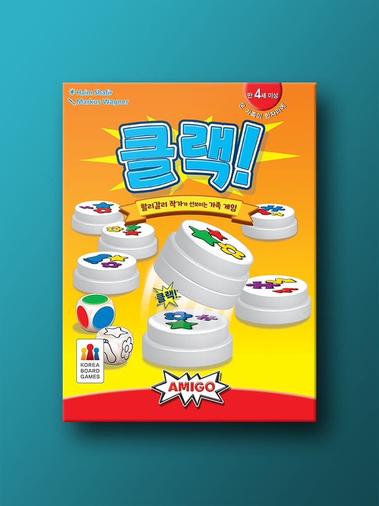 클랙 - 메인 이미지