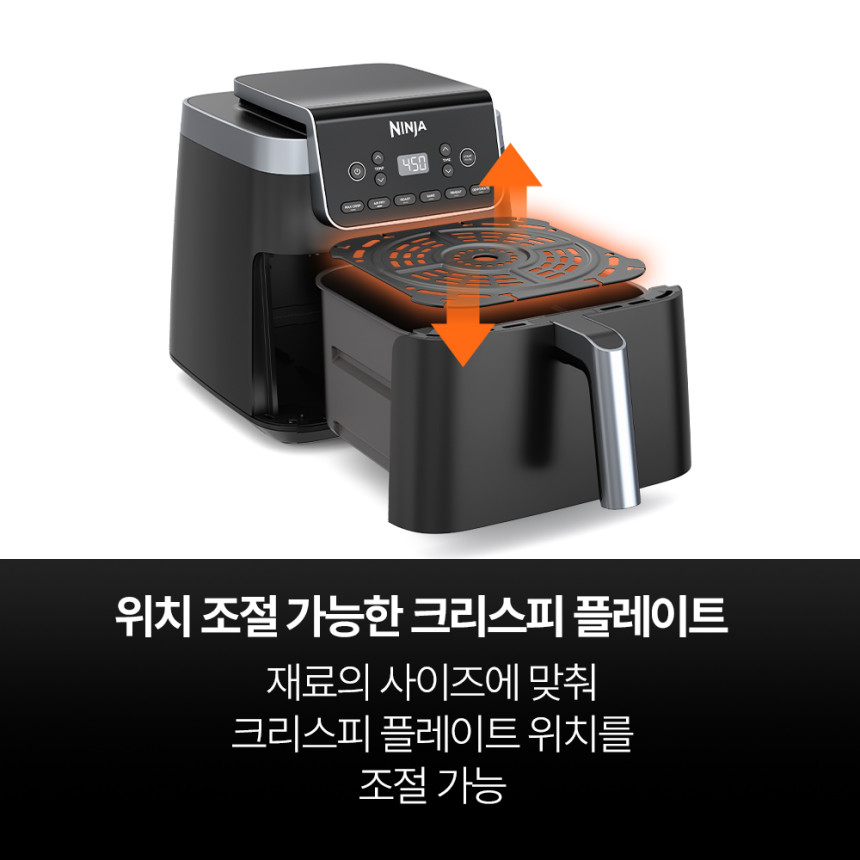 닌자 에어프라이어 맥스 프로 XL 6 in 1 AF181KR