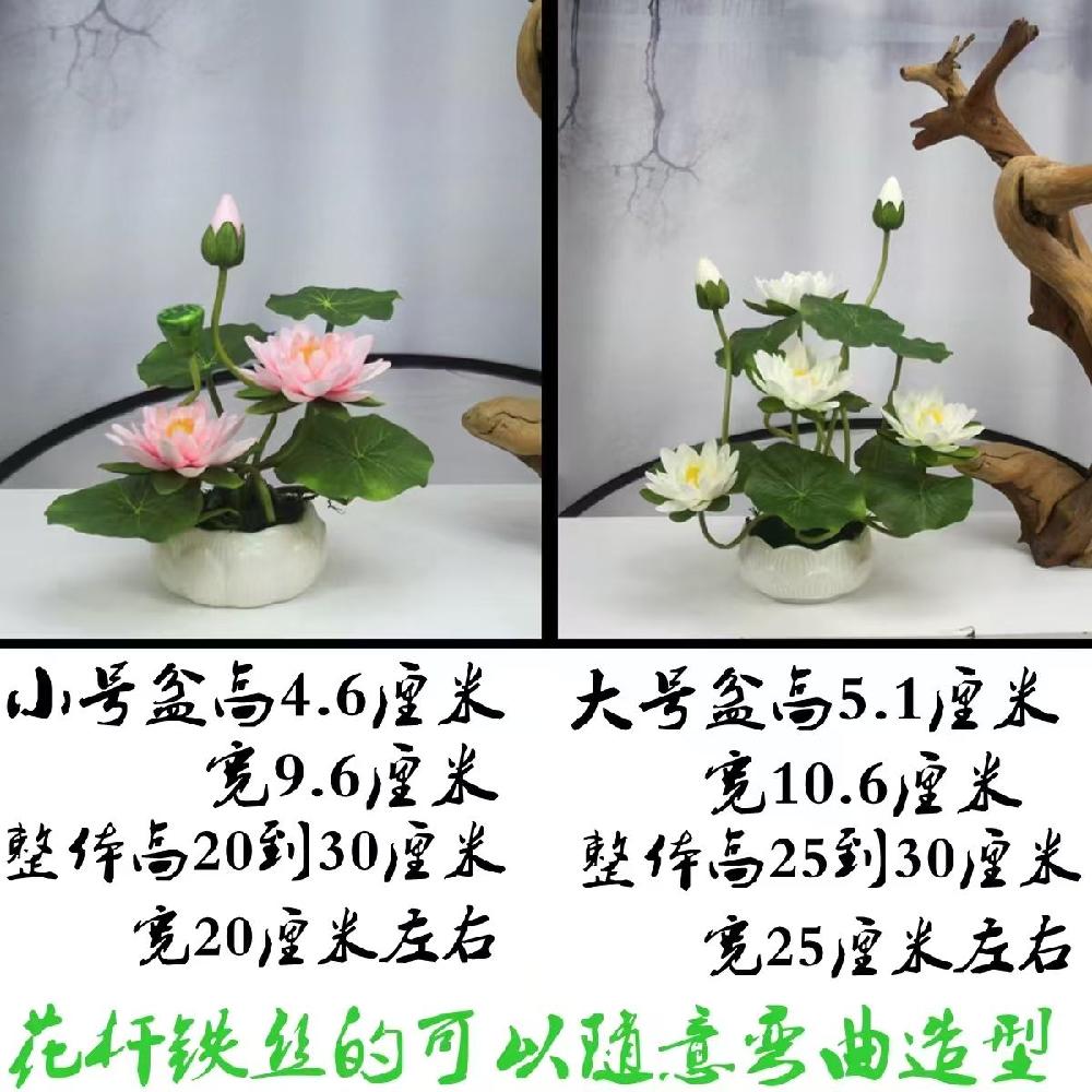연꽃 조화 불교 화분 소형 연잎 인테리어 소품 장식품 - 상세 이미지 3