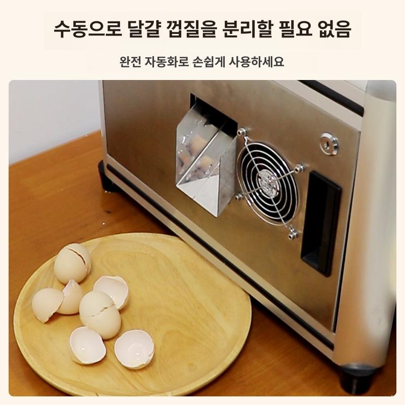 자동 계란 후라이 업소용 식당용 호텔용 계란후라이 도구 JDJ-A1 스마트 - 상세 이미지 5