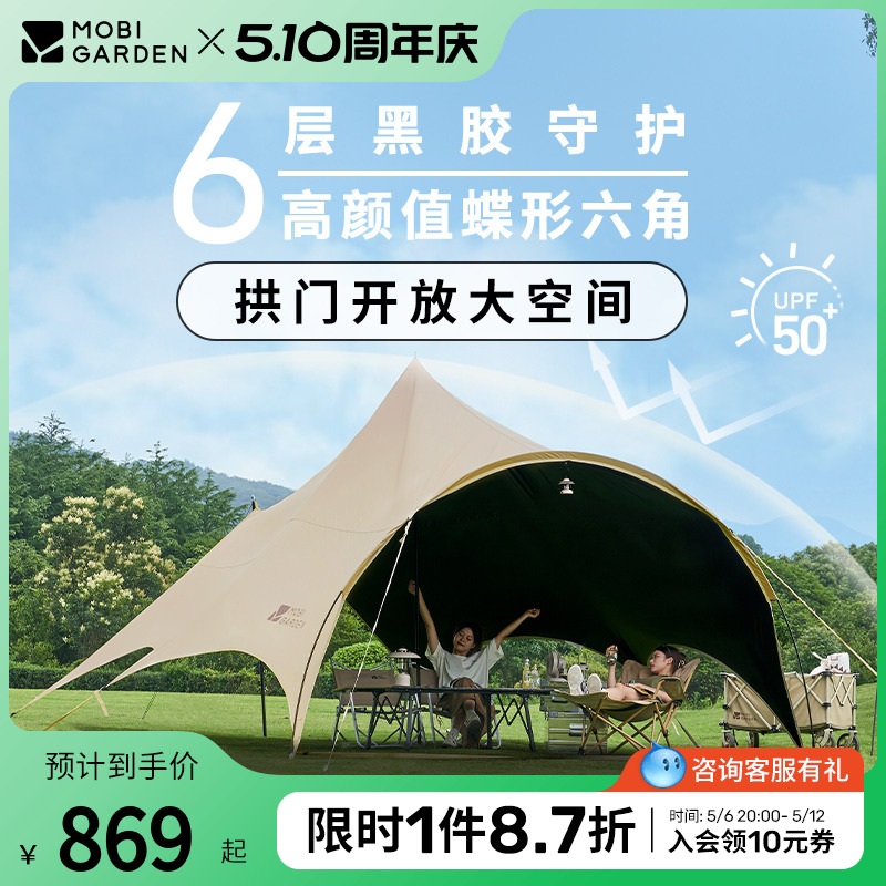 돔 쉘터 텐트 폴라리스그늘막 캐노피 리빙쉘 동계 팝업텐트 낚시 - 상세 이미지 2