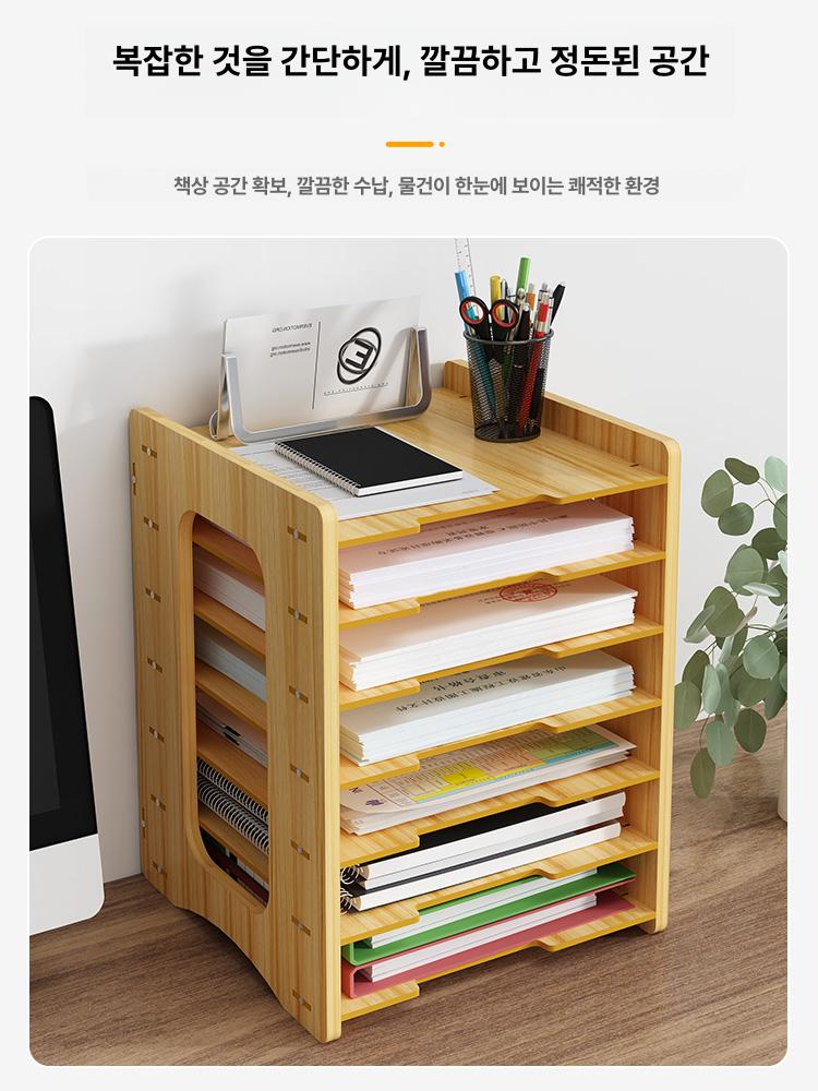 도화지 스케치북 정리함 보관함 대형 미술도구 미술학원 중형 수납장 도면 문구점 정리대 중형 체리우드 A - 상세 이미지 4