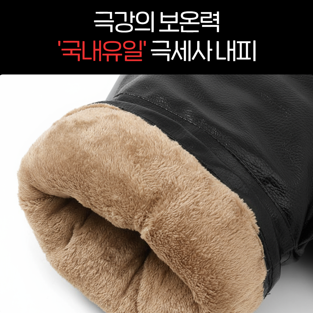 핫앤핫 오토바이 방한토시 겨울 방풍 핸들토시 방한장갑 - 상세 이미지 3