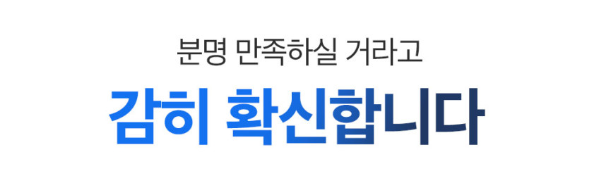 8651S 허니콤 엠보코팅 사각싱크볼 스텐씽크볼 주방 싱크대 교체 판매처 상세 정보 이미지 2