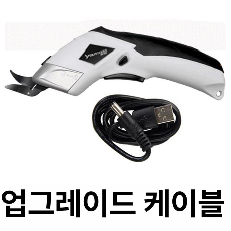 충전 자동재단가위 원단재단 커터기 의류공방 봉제작업 전동가위 - 상세 이미지 5