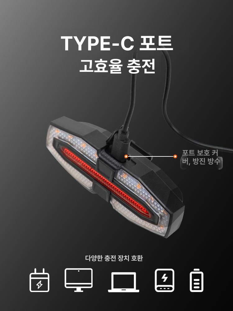 자전거 깜빡이 후미등 USB 충전식 산악 야간 킥보드 4가지 조명 모드 스마트 스티어링 테일 라이트 - 상세 이미지 5