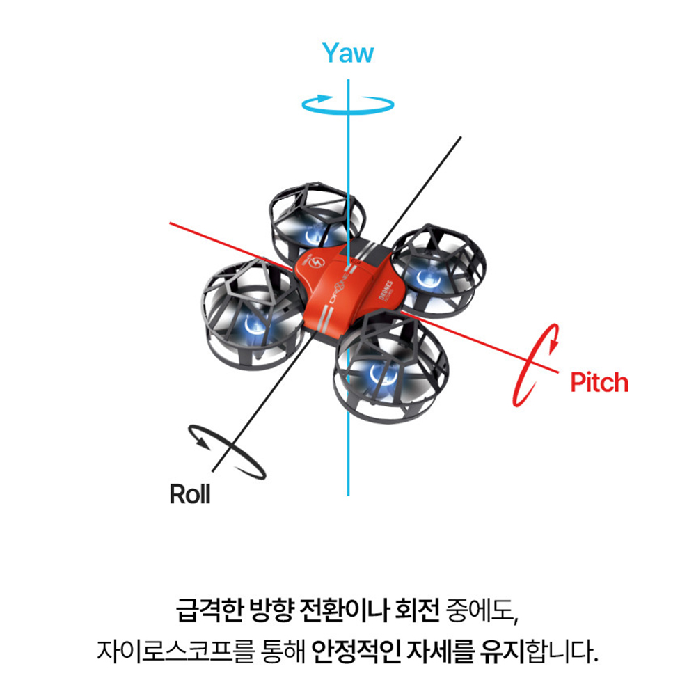 파이로 스카이드론 오토 호버링 입문 초보자 드론 작동완구 실외 어린이 조카 선물 스티커세트 이미지 8