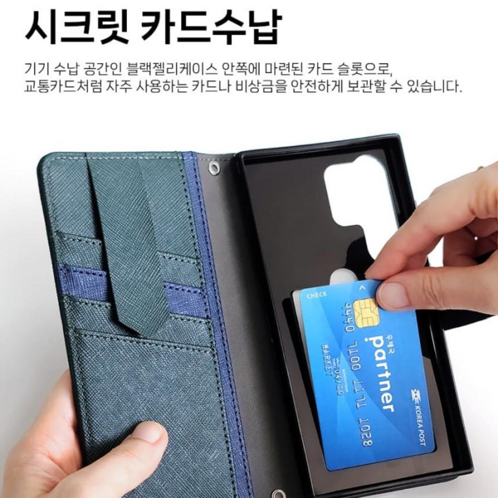 천연가죽 에블 카드 다이어리 지갑 케이스 카키, 갤럭시S24-S25 공용 이미지 6