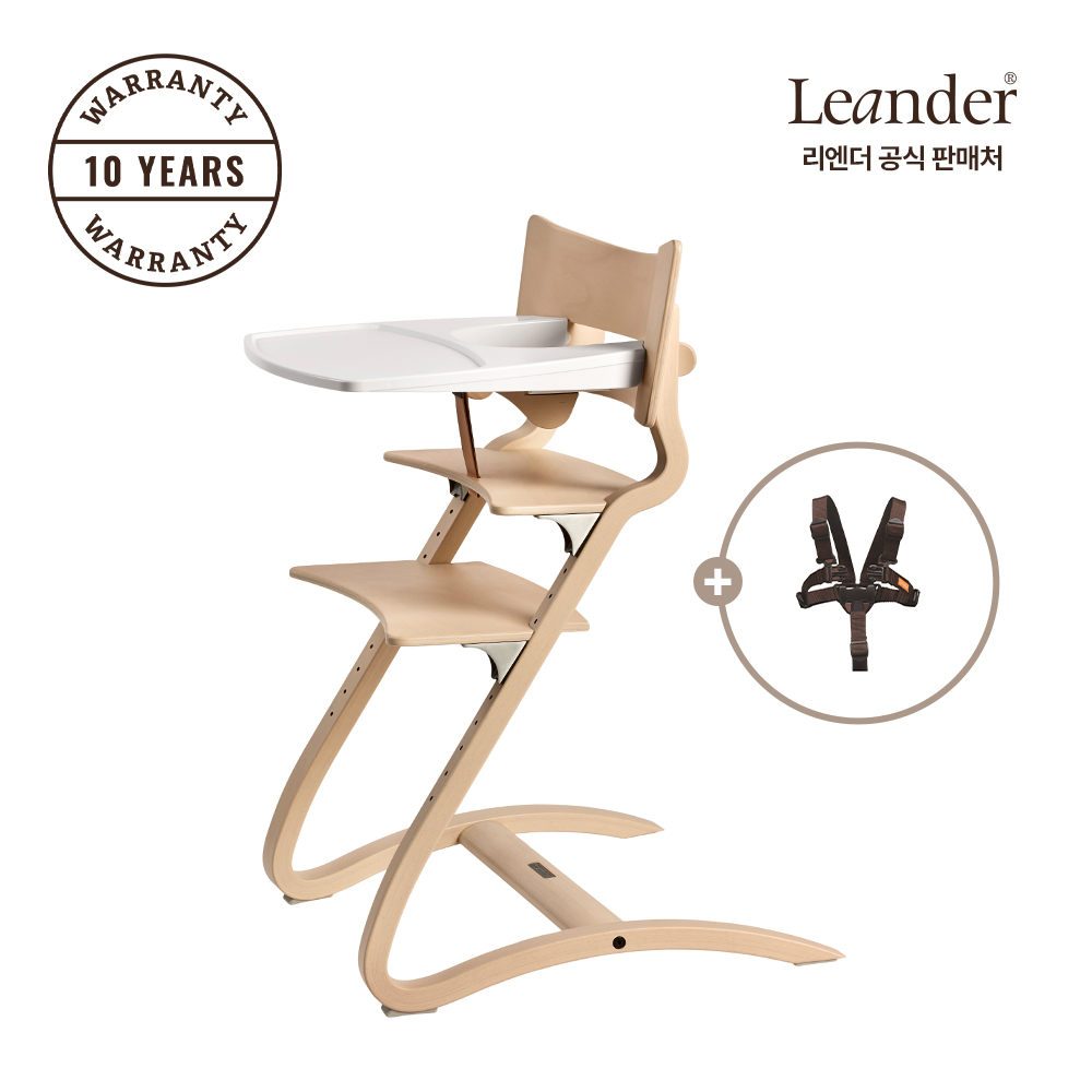 리엔더 클래식 원목 프리미엄 하이체어 유아의자+베이비세트+트레이-선택
