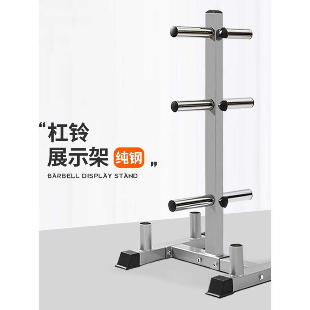 원판정리대 원판거치대 경량용 바벨 꽂이 걸이 스쿼트 5cm - 상세 이미지 4