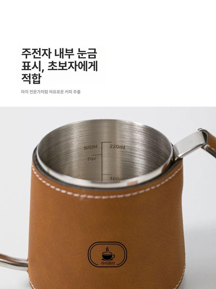 핸드드립 커피 좁은 입구 포트 스테인리스 스틸 티포트 휴대용 선물 상자 세트 350 실버 주전자 갤럭시그레이 1 - 상세 이미지 2
