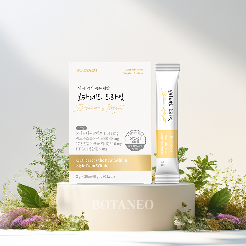 [도착보장] 구강유산균 잇몸건강 하루1포 보타네오 오라잇 30포, 4개 - 상세 이미지 5