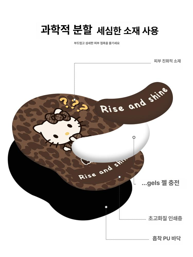 헬로키티 레오파드 손목 마우스 패드 여자 손목 보호 노트북 키보드 미끄럼 방지 - 상세 이미지 5