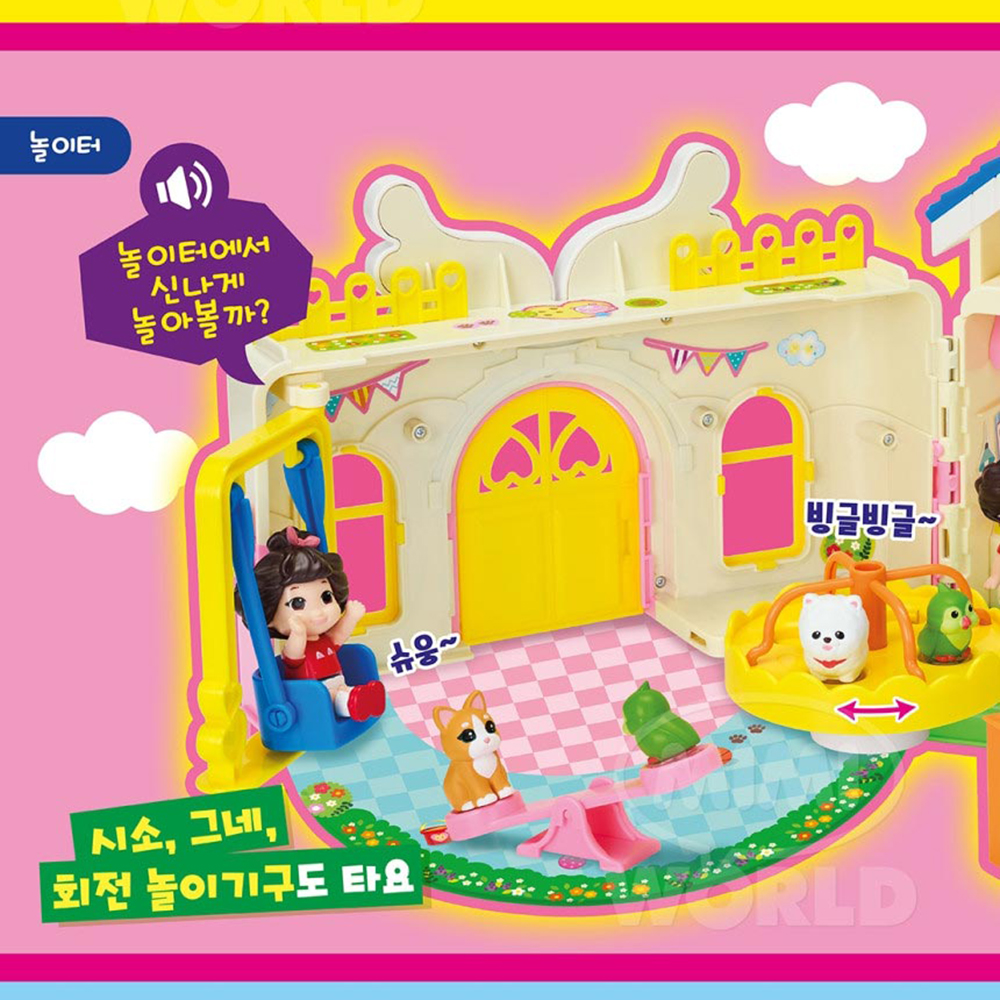 똘똘이 유치원 역할놀이 장난감 하우스 세트 몽실이 냥이 앵두 토솜이 포함 - 상세 이미지 4