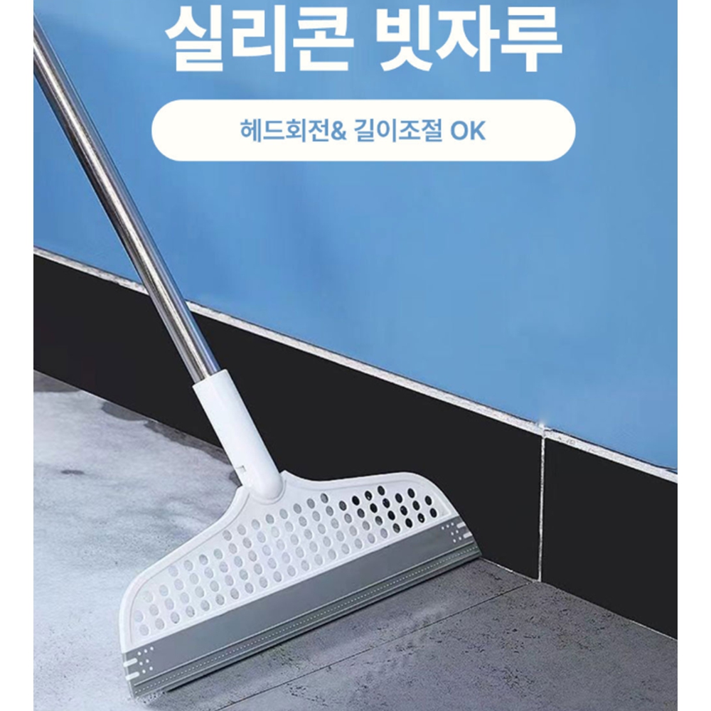 쓰잘비 실리콘 고무 머리카락 요술 빗자루 - 상세 이미지 2
