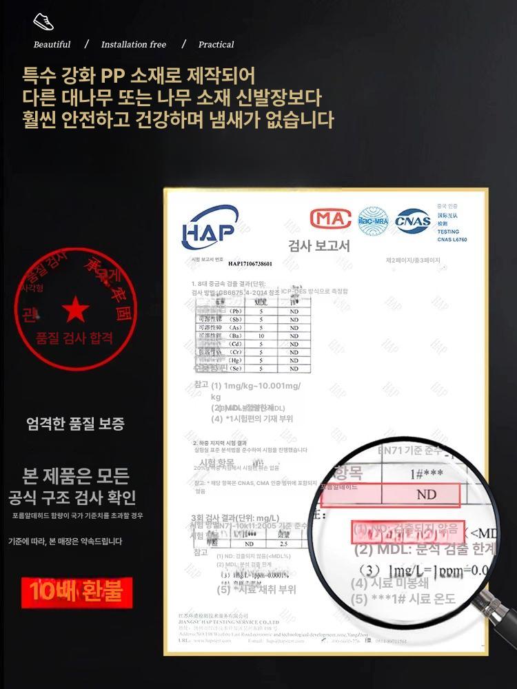 수납함 신발장 보관함 칸막이형 수납 순정 서랍식 서랍장 접이식 가정용수납함 2열 7단 28켤레 - 상세 이미지 5