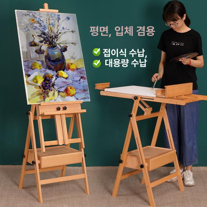 서랍형 이젤 거치대 드로잉 화판보드 미술학원 화구보관 이젤 - 상세 이미지 2