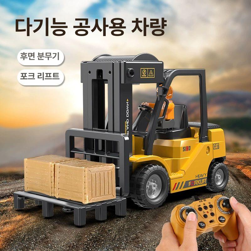 지게차 RC 중장비 무선 조정 크레인 원격제어 분무 지게차 음향+조명 나무상자 표준 배터리1개약30분 - 상세 이미지 2