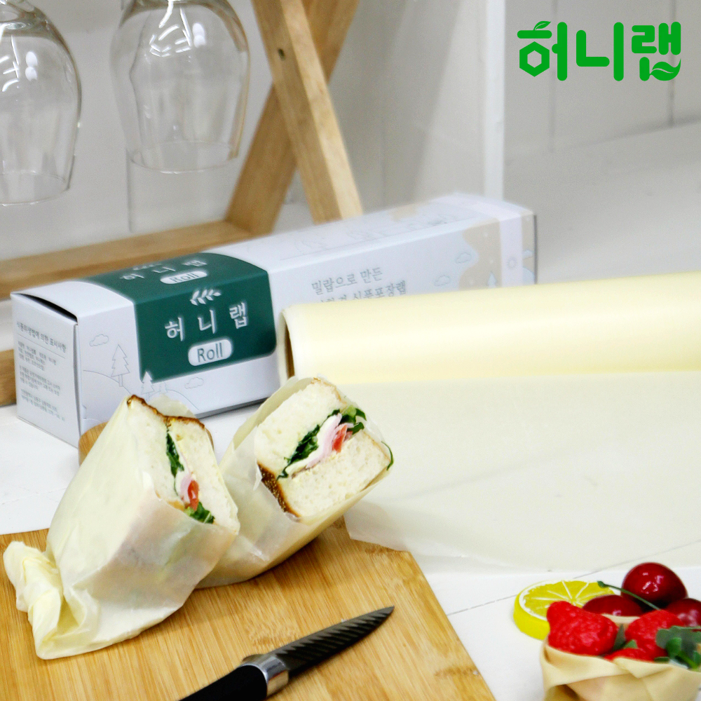 제로웨이스트 허니랩롤 천연펄프로 만든 종이 밀랍랩 비즈왁스랩 친환경랩 - 메인 이미지
