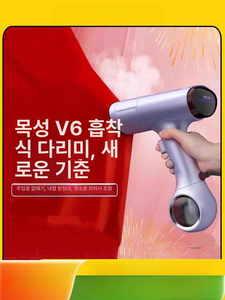 스팀다리미 핸디형 미니 살균 여행용 자취생 프리볼트 초고속 퍼플 무선스팀다리미 V6 문라이트화이트 - 상세 이미지 2