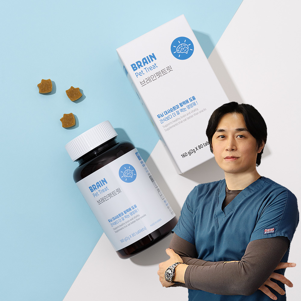 브레인펫트릿 강아지 치매 예방 영양제 식약처 인정 성분 160g (80개입) - 상품 이미지