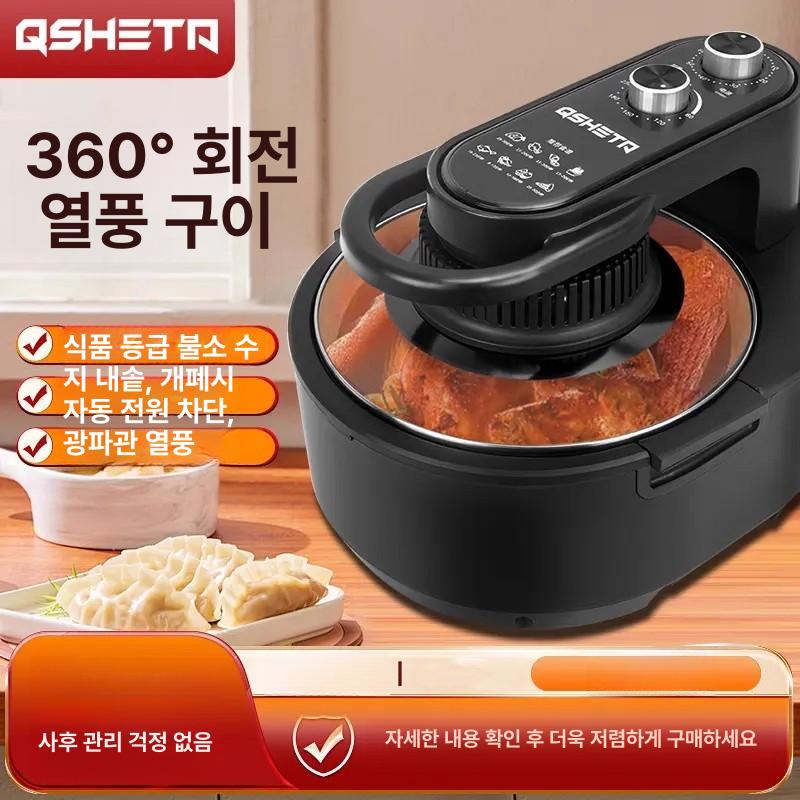 돌아가는팬 통돌이 롤링팬 자동 회전 볶음밥 10L 듀얼 - 상세 이미지 2