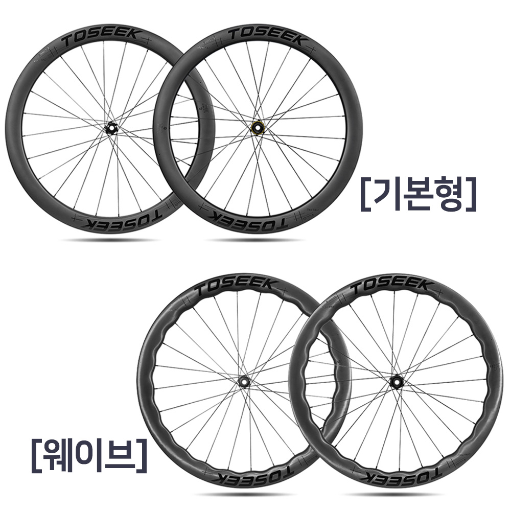 [자읽남 공동구매] 호비 투시크 TOSEEK 에어로 엘리트 700C /50mm 디스크 튜브리스 레디 카본휠셋 한국 특별판 - 상세 이미지 2
