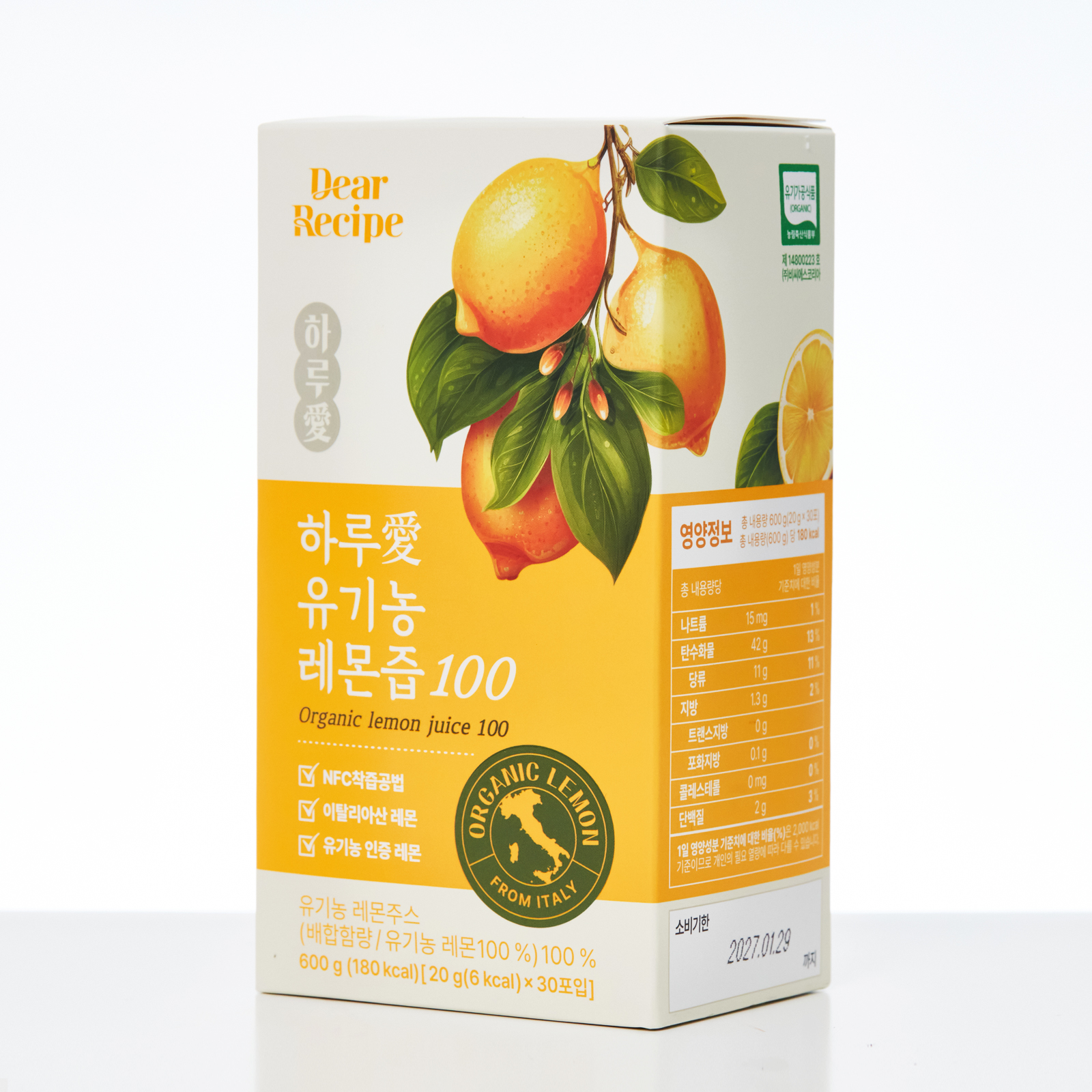 디어레시피 유기농 100% 레몬즙 20g 30포 (소비기한임박 27년1월29일) - 상세 이미지 3