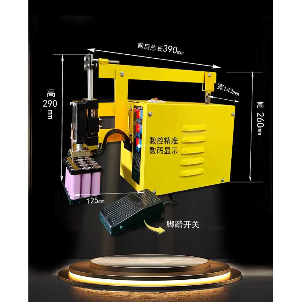 스폿 용접기 전기 통합 녹제거기 융착기 작업 산업용 220V 3KW - 상세 이미지 3