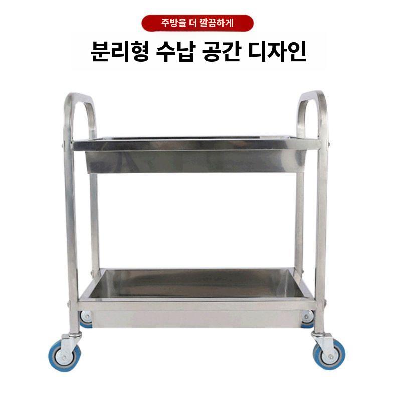 스텐 서빙카트 호텔 식당 주방카트 업소용 웨건 트레이 실버 S (75x40x85cm) - 상세 이미지 4