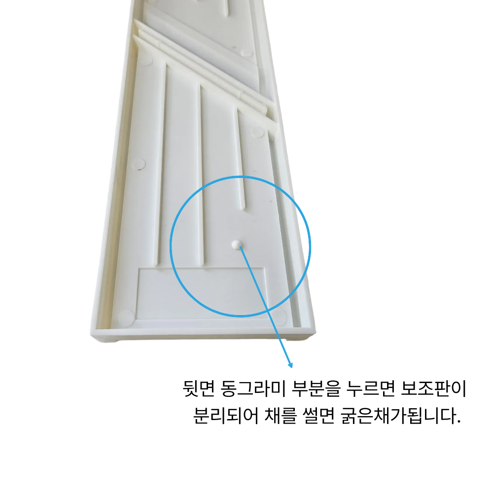 리빙코리아 뉴채칼 (1417) 굵은채 가는채 겸용 - 상세 이미지 4
