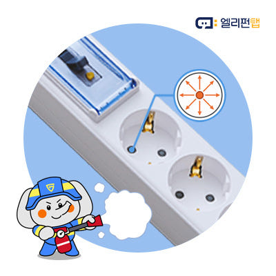 엘리펀탭 자동소화 멀티탭