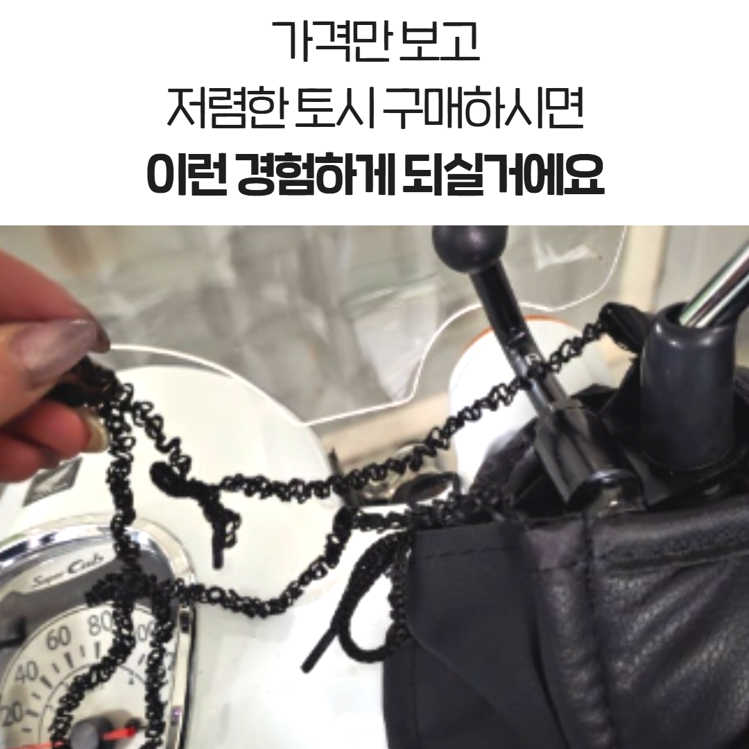 핫앤핫 오토바이 겨울 방한 장갑 바이크 방수 핸드글러브 - 상세 이미지 3